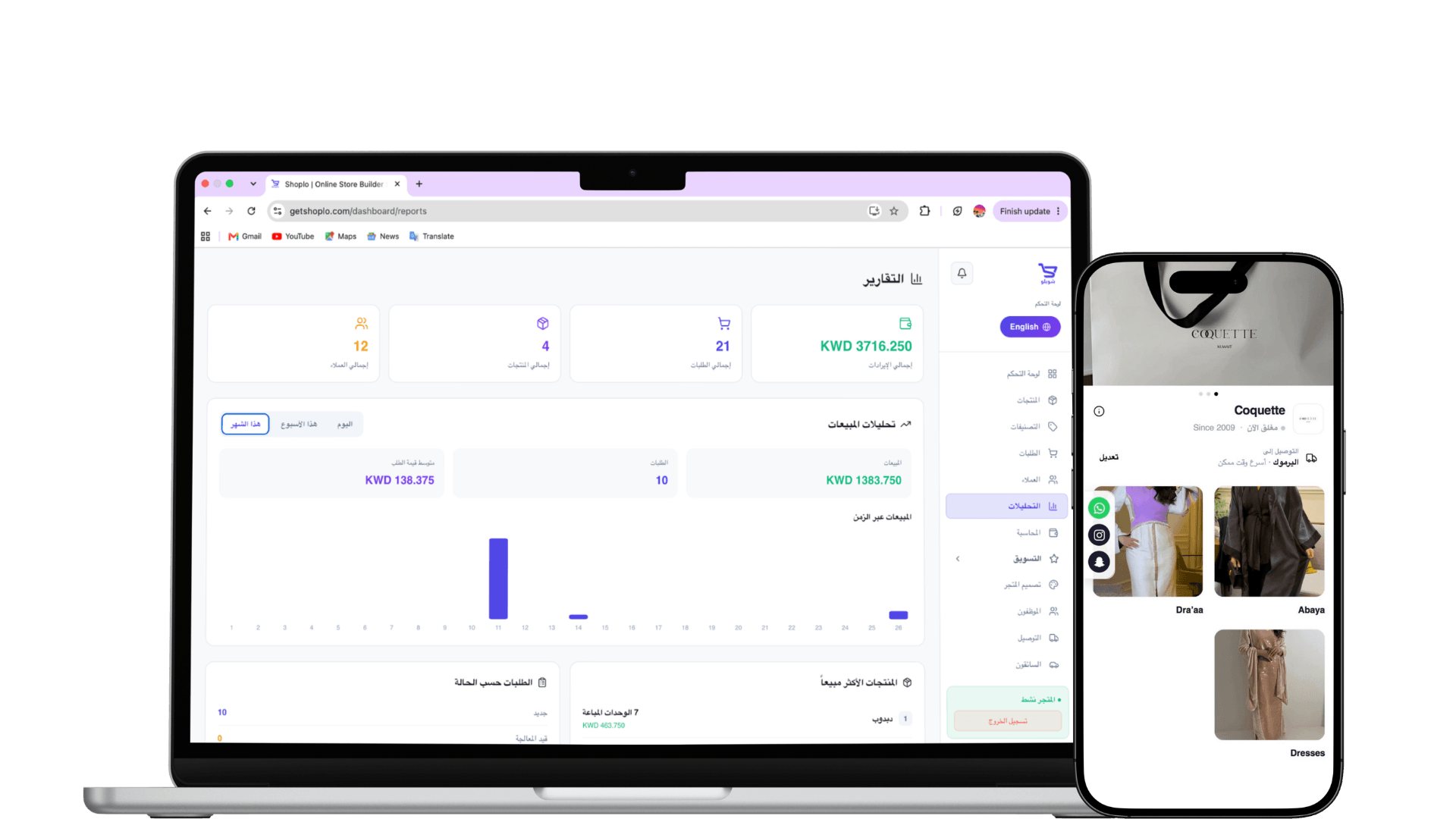 Shoplo dashboard and a mobile storefront